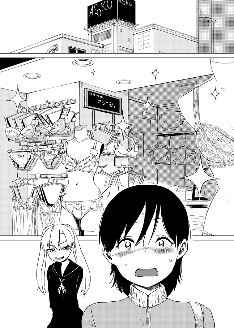 manga_3886659_023.webp