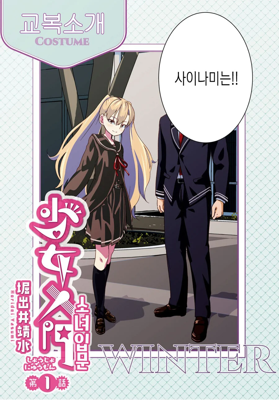 manga_3886659_026.webp