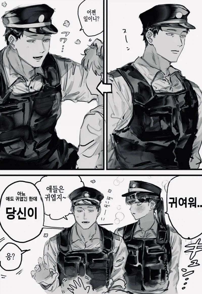어렸을 때 구해준 사람을 아내로 맞이하려는.manhwa_5.webp