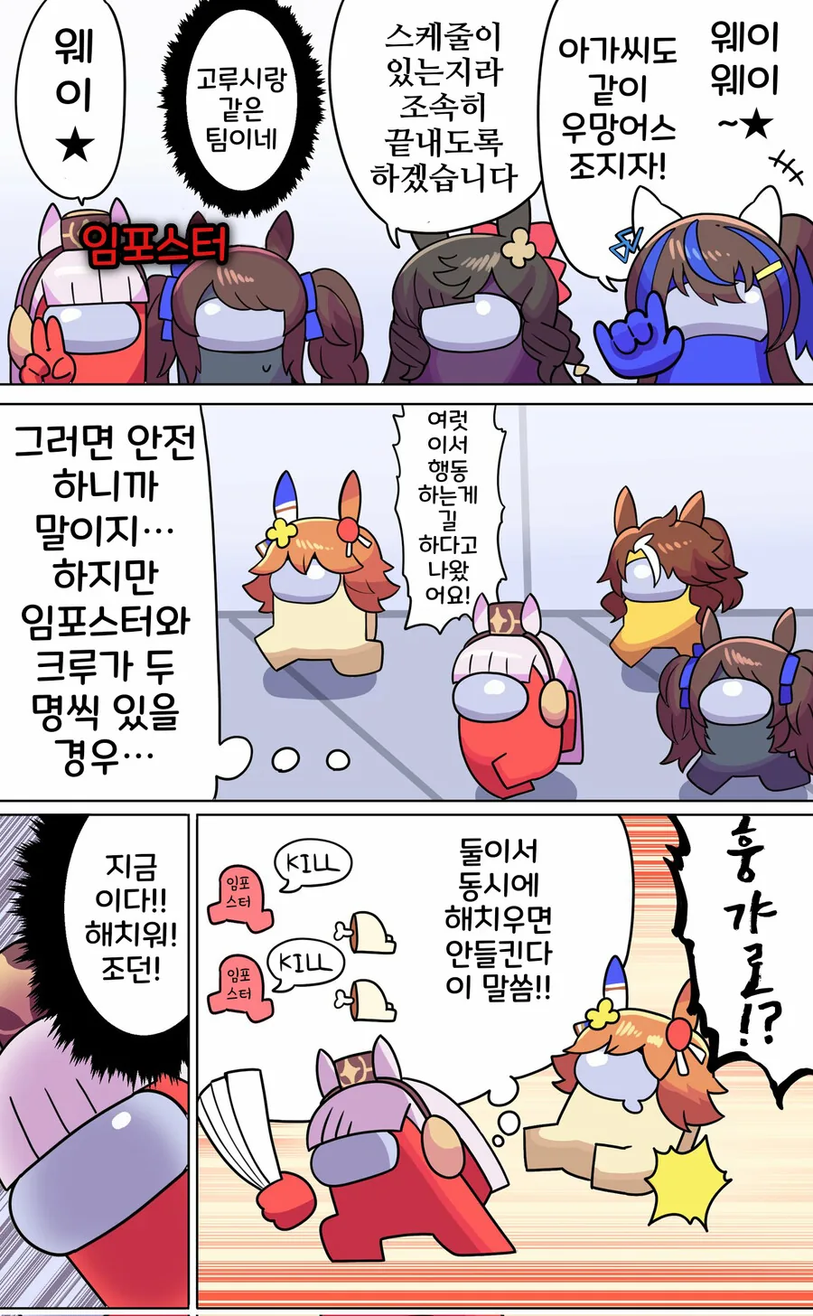 프리큐어) 루루쿠레가 ㄱㅁ하려는 만화.manhwa 이미지 3
