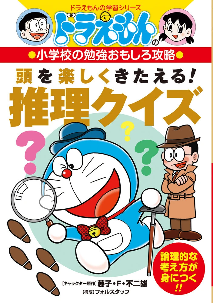 새로운 취향에 눈떠버린 마리오 만화.manga 이미지 6