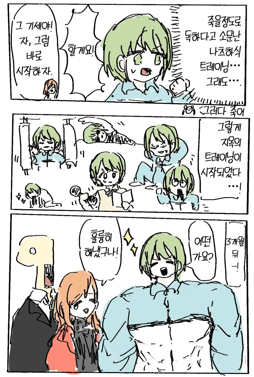 manga_409602_002.webp