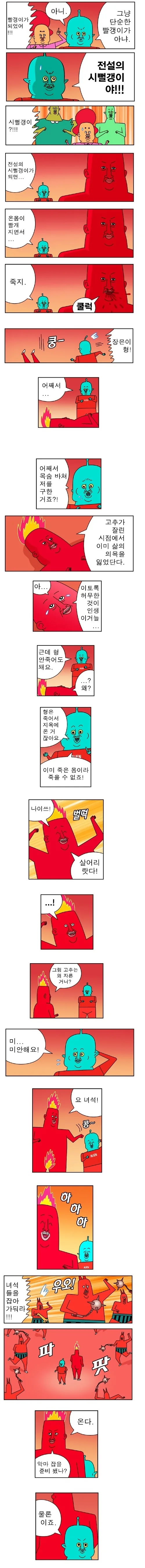 manga_437428_003.webp