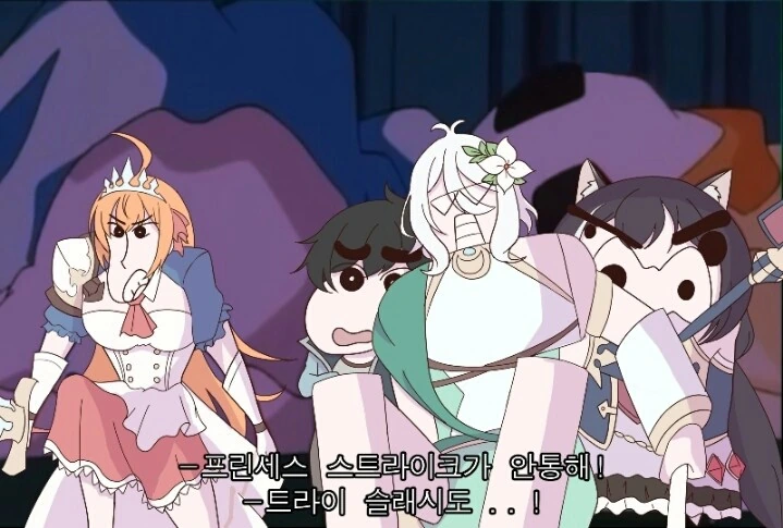 아프리카에는 유니콘이 살아.manhwa 대표 이미지
