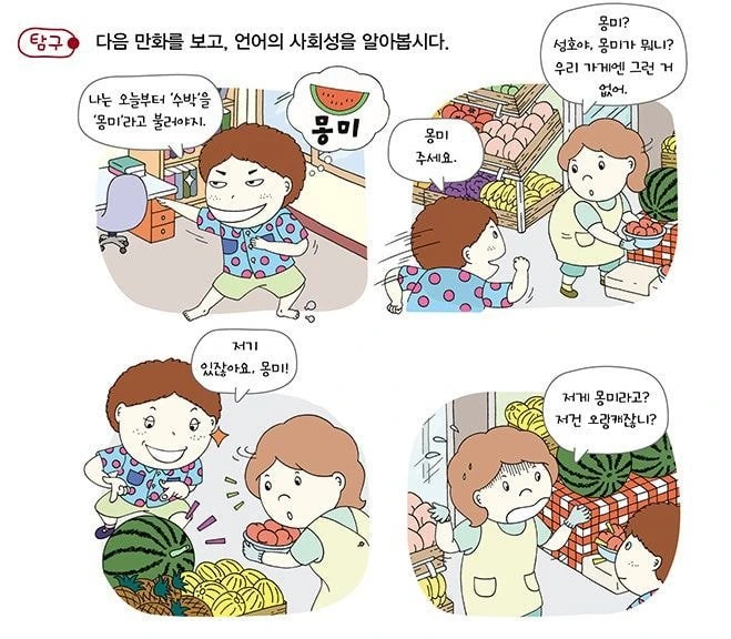 "알아" 이미지 3