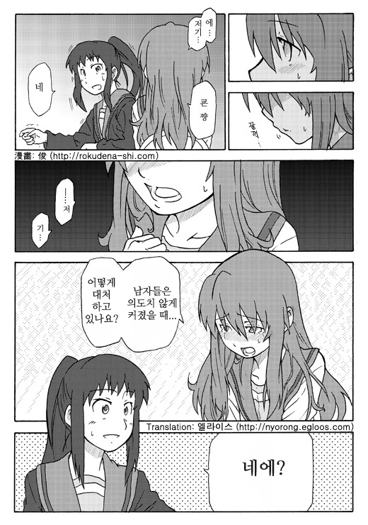 manga_566919_001.webp