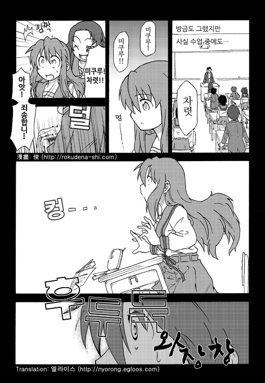 manga_566919_002.webp