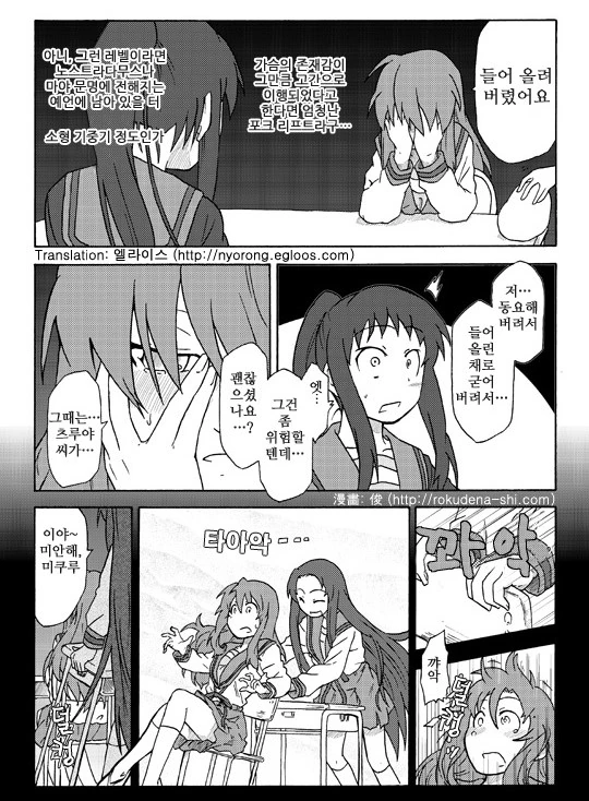 manga_566919_003.webp