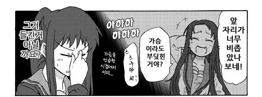manga_566919_004.webp
