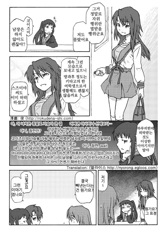 manga_566919_006.webp