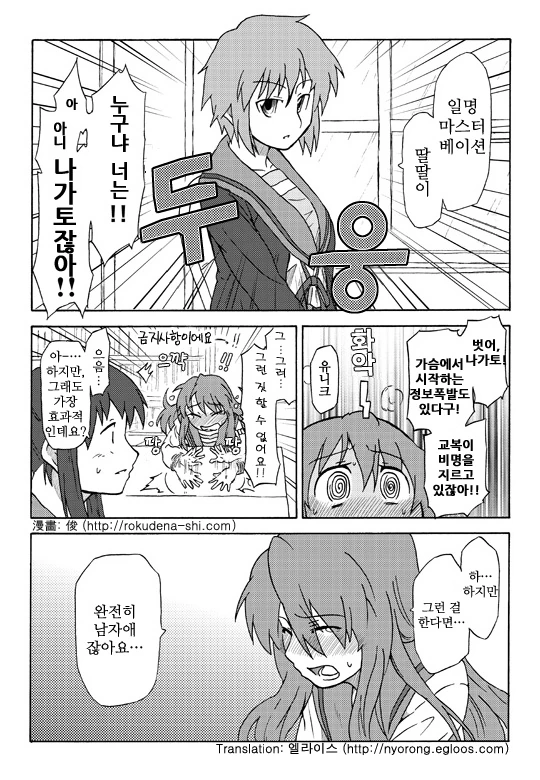 manga_566919_007.webp