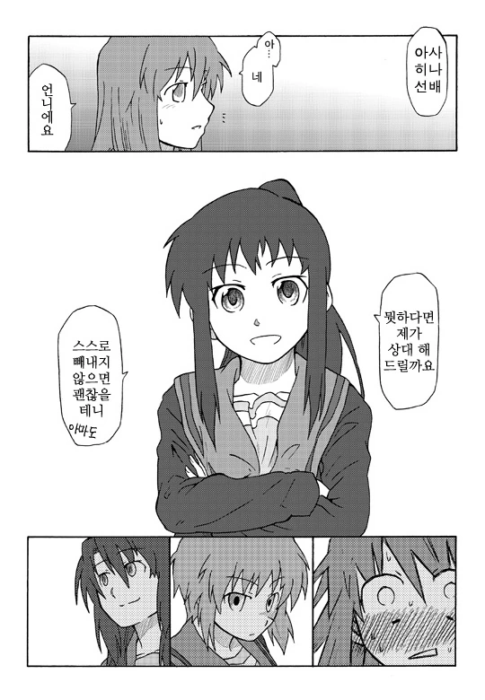 manga_566919_009.webp