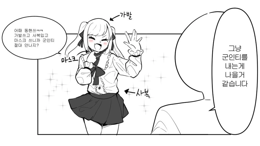 manga_63309011_002.webp