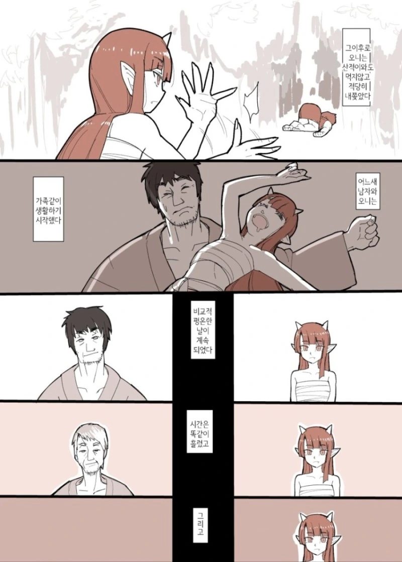 manga_661004_002.webp