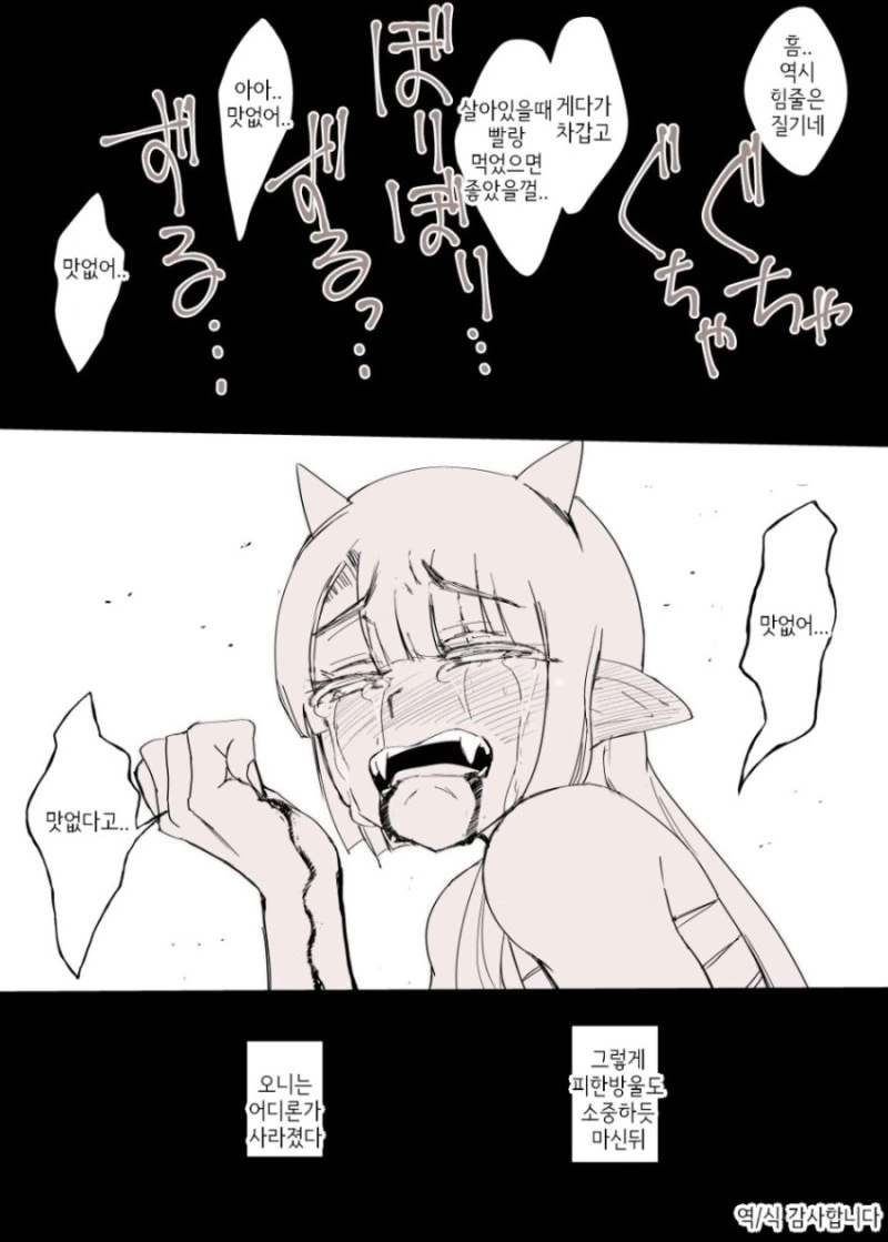 manga_661004_004.webp