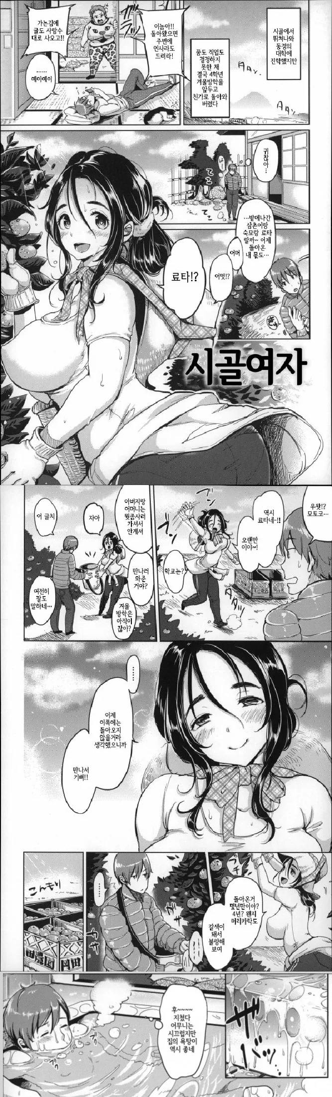 manga_671139_001.webp
