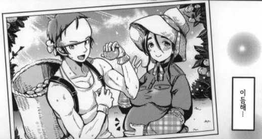 manga_671139_004.webp