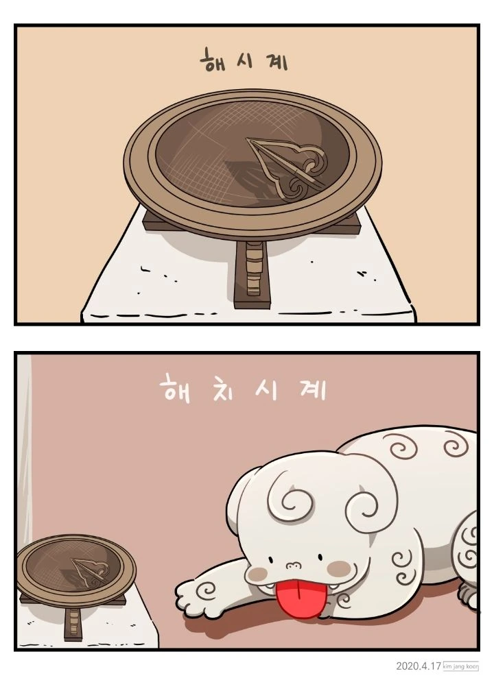 manga_715706_020.webp