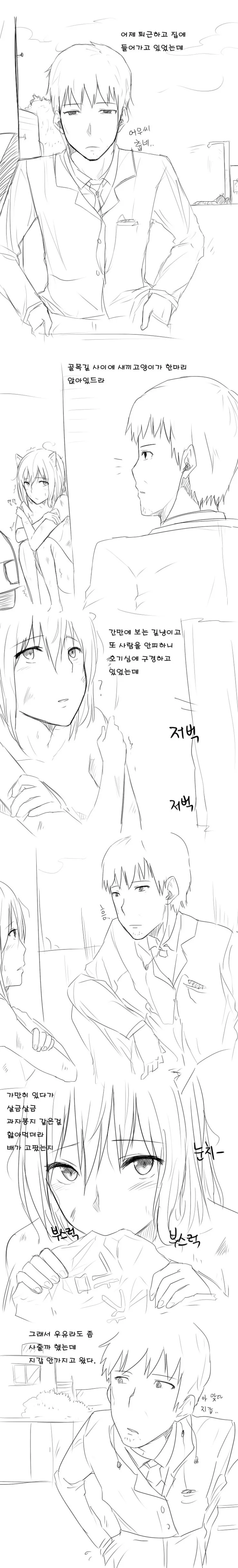 [말딸] 개선문상을 응원하는 말딸들 이미지 2