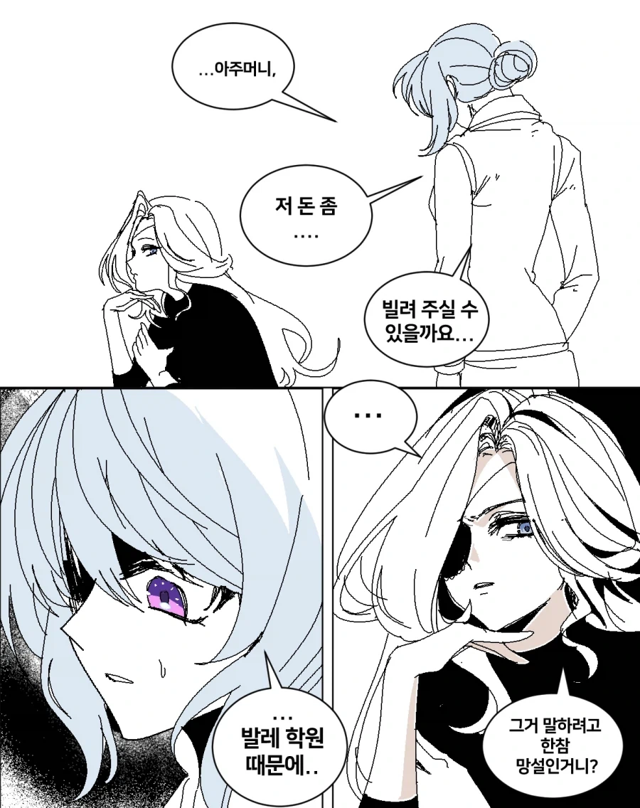 H컵이라도 너는 소꿉친구니까 흥분할일 절대 없다.manga 이미지 5