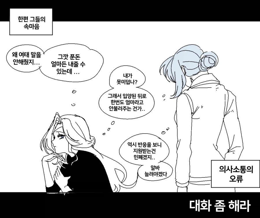 manga_76412681_2359_002.webp