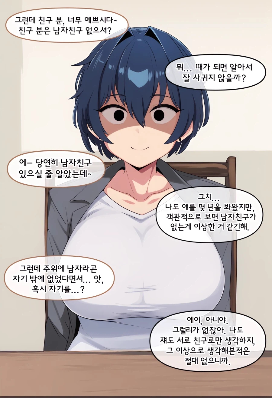 manga_76413507_781c_007.webp