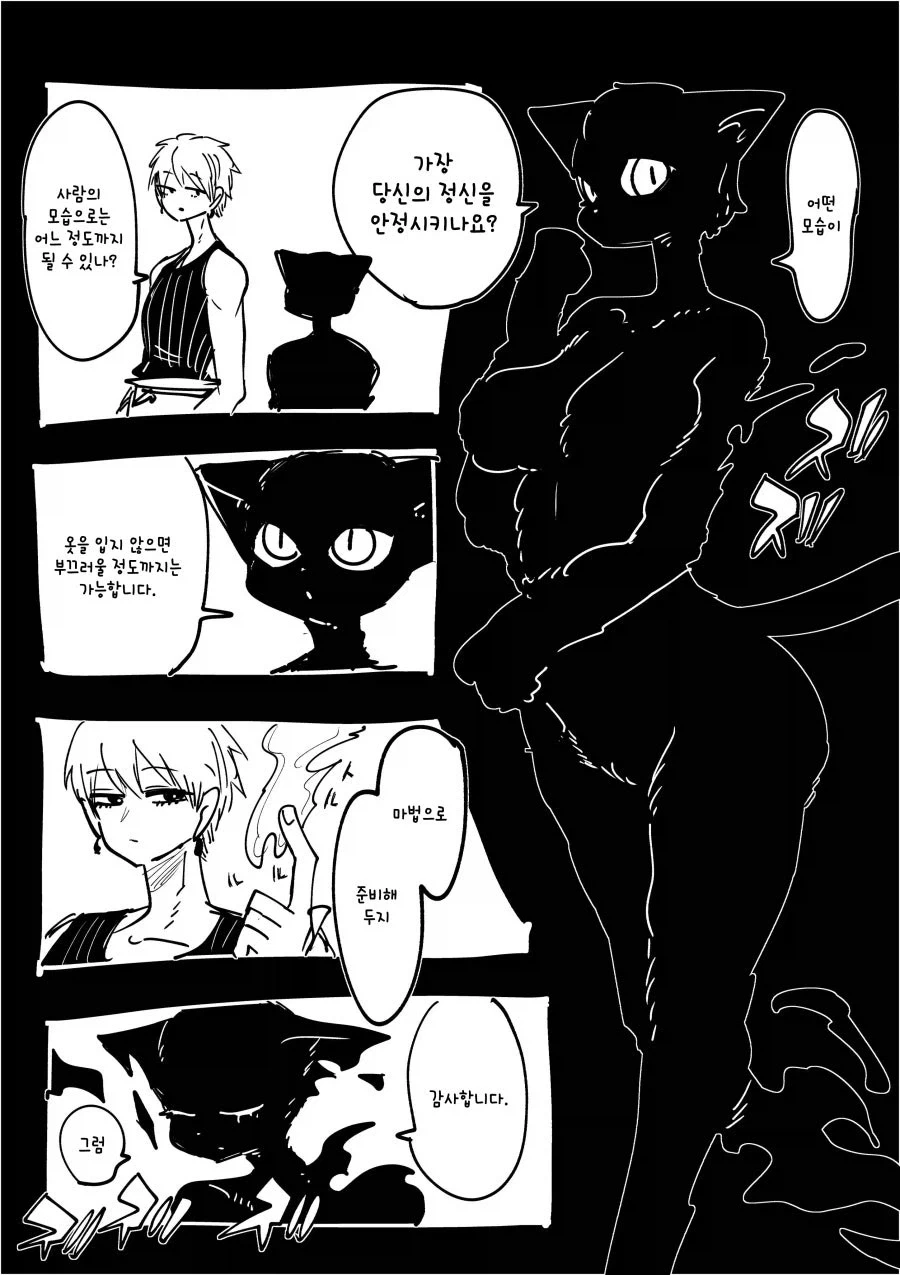 manga_76413741_472b_002.webp