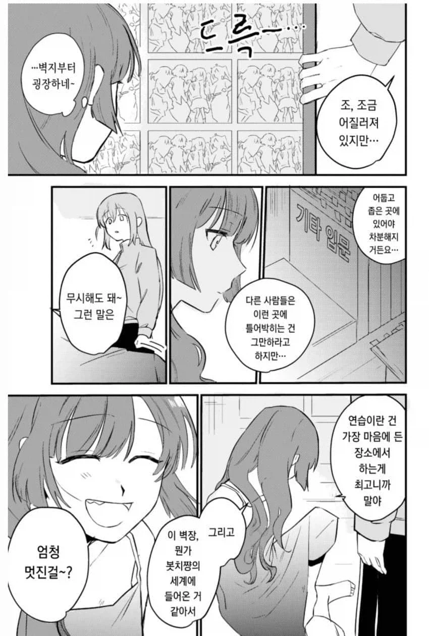 manga_76413779_4f72_003.webp
