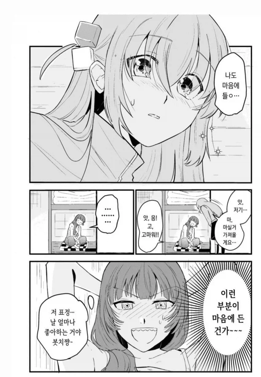 manga_76413779_4f72_004.webp