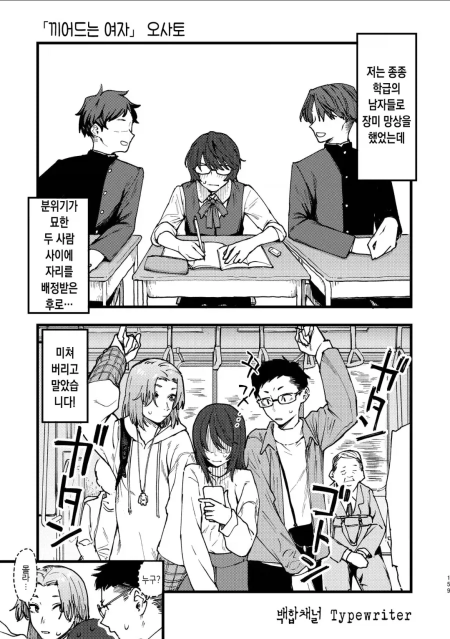 manga_76413784_5259_001.webp