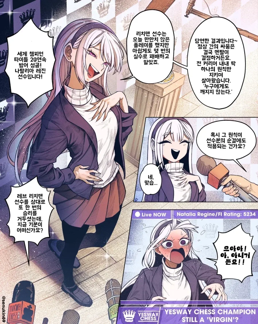 버튜버) 69자세로 께임하는 구라와 땃쥐.manga 이미지 7