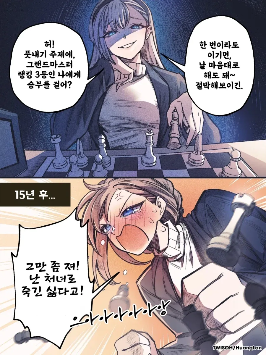 manga_76414138_496b_004.webp
