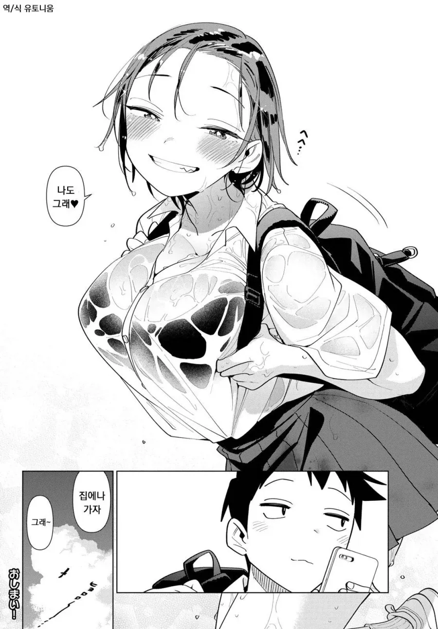 manga_76414176_61fb_010.webp
