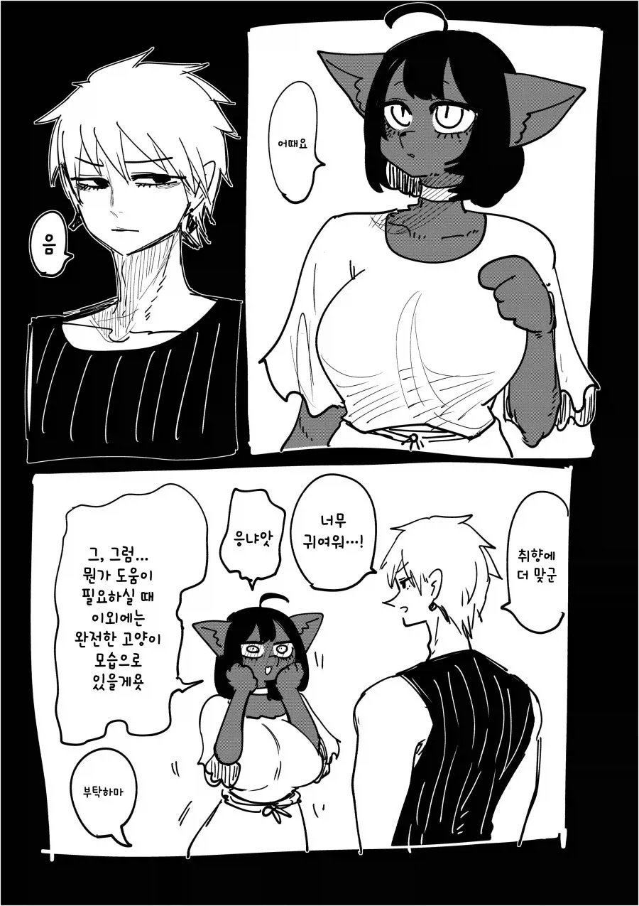 manga_76414275_127d_004.webp
