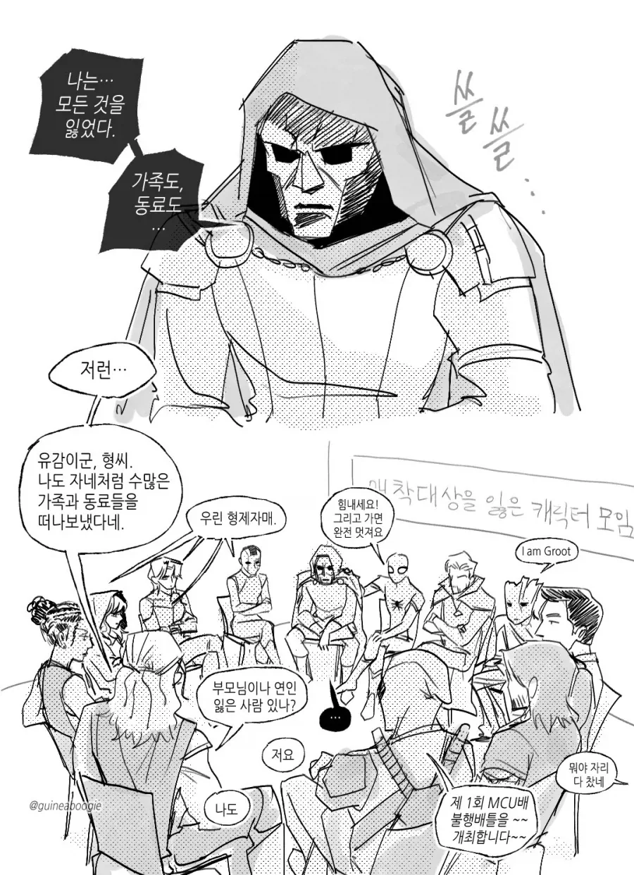 뭔지 모를 이미지들을 계속 올리고 있는 스시로 공식 계정 이미지 2