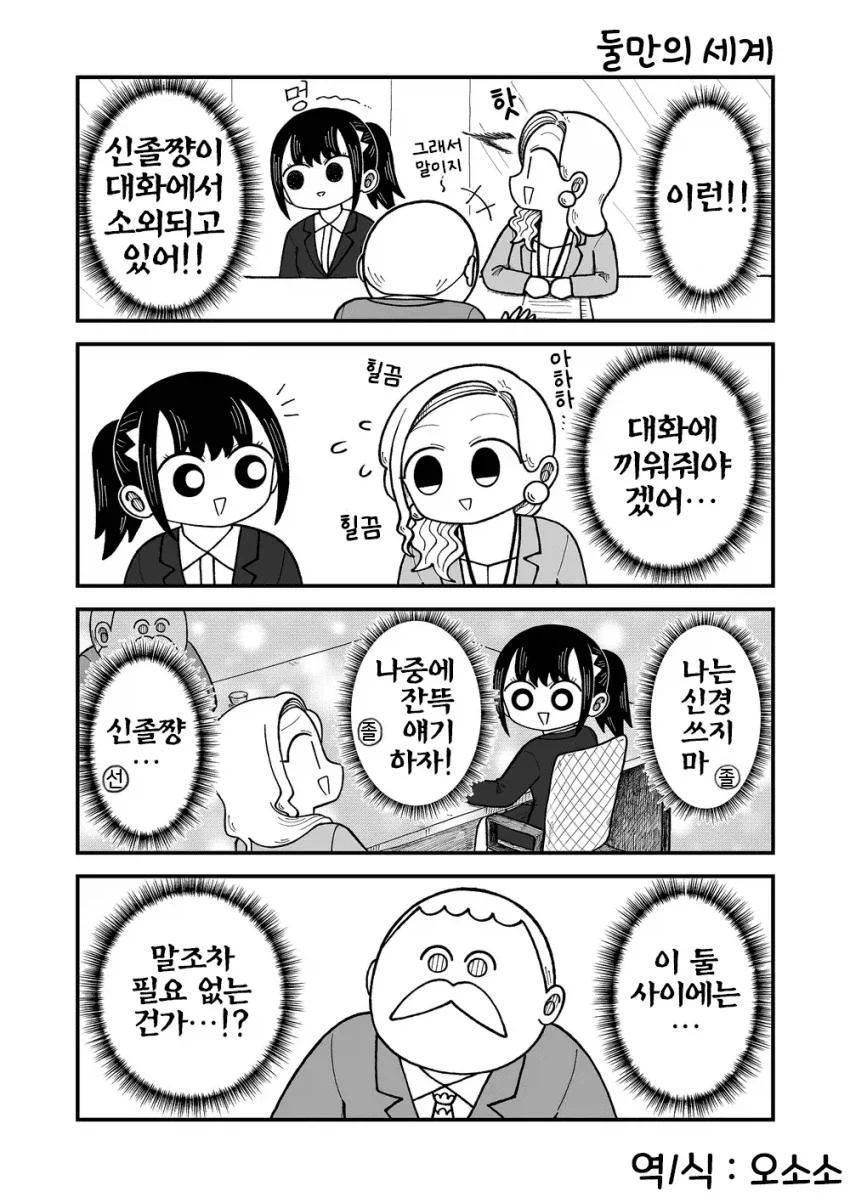 manga_76416766_b192_005.webp