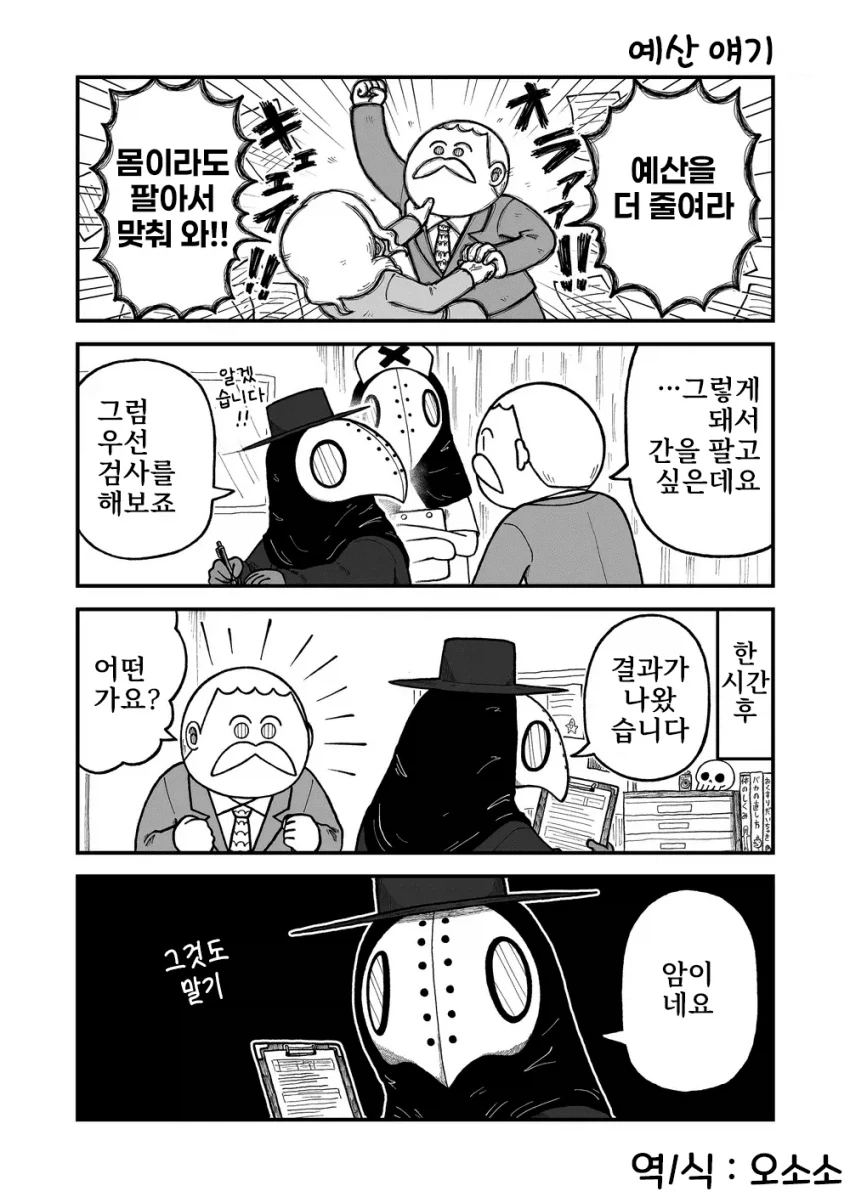 manga_76416766_b192_006.webp