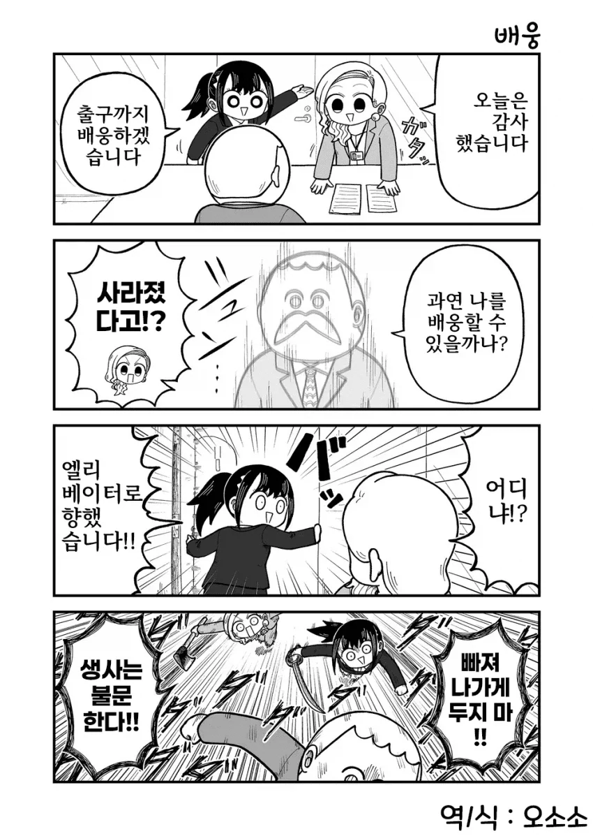 manga_76416766_b192_007.webp