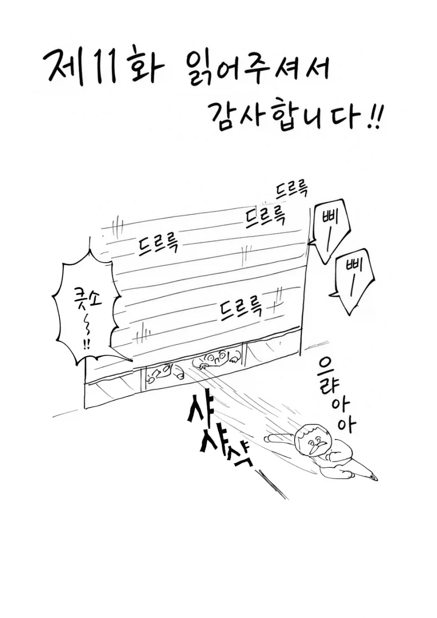 manga_76416766_b192_008.webp