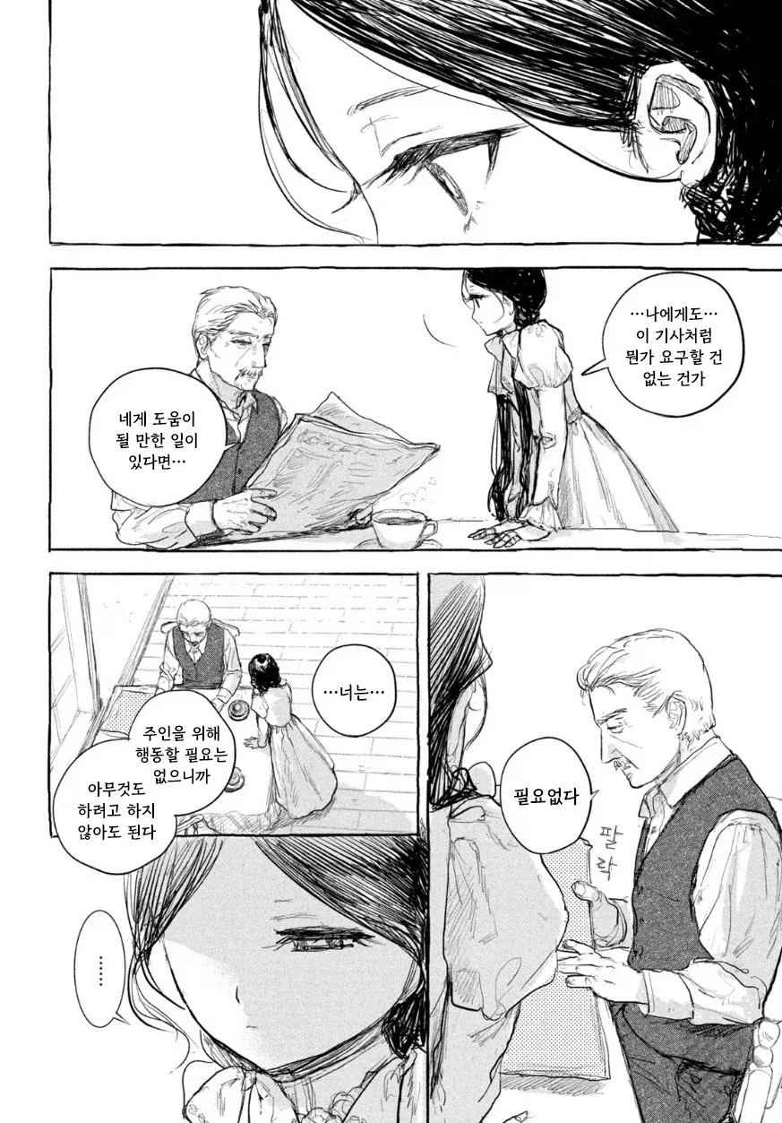 manga_76417457_5806_008.webp