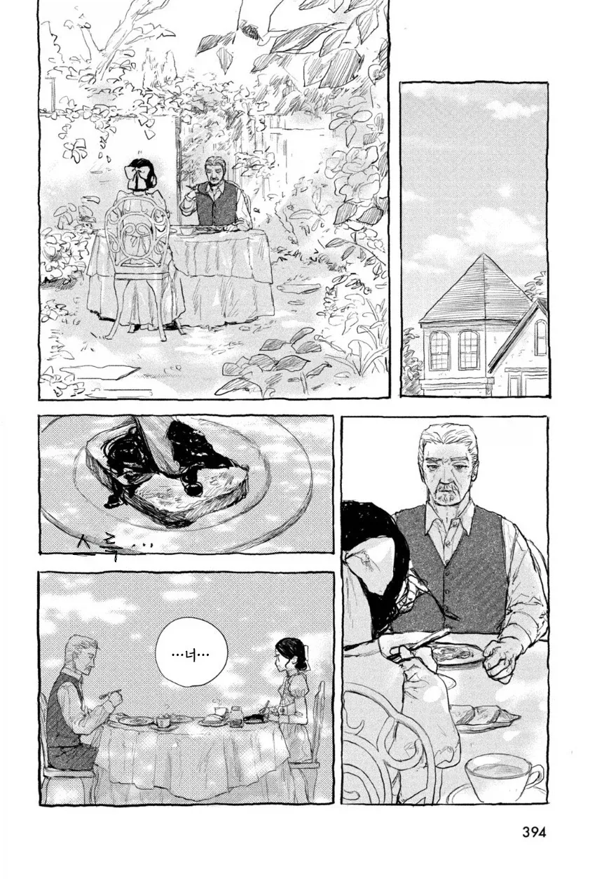 manga_76417457_5806_012.webp
