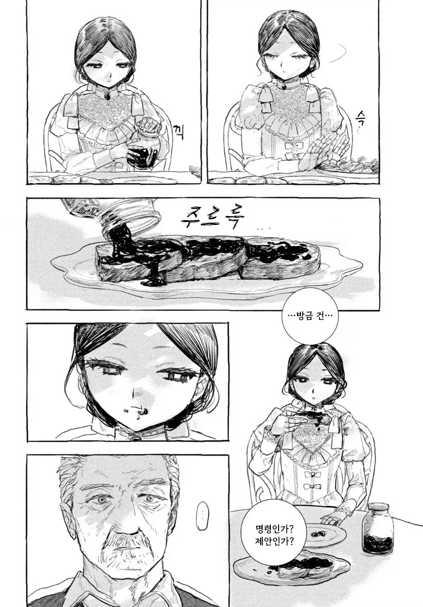 manga_76417457_5806_014.webp