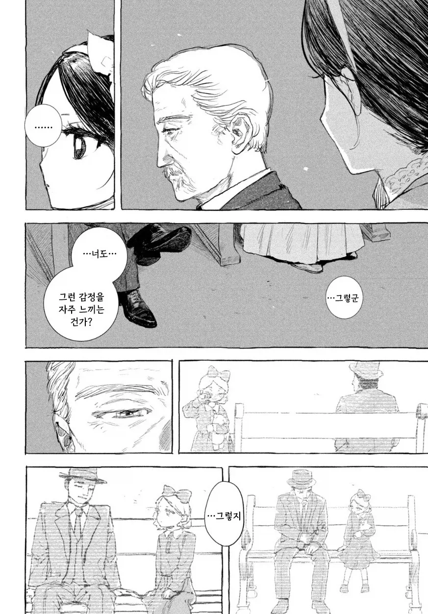 manga_76417457_5806_026.webp