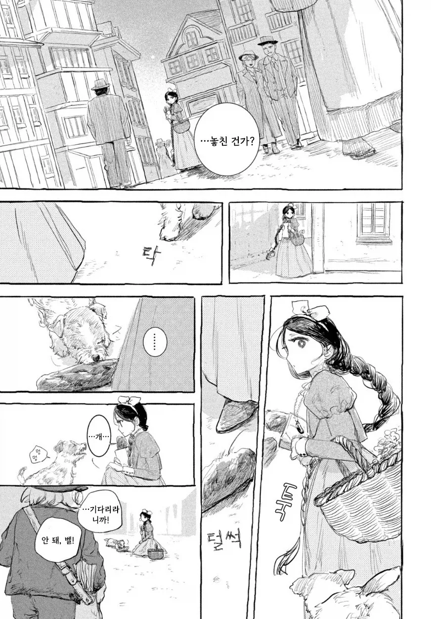 manga_76417457_5806_029.webp