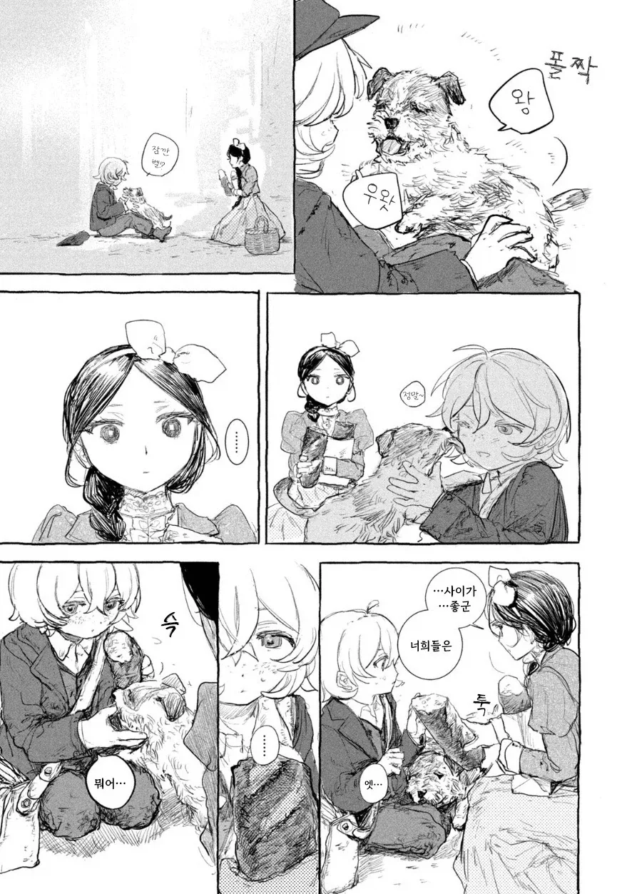 manga_76417457_5806_031.webp