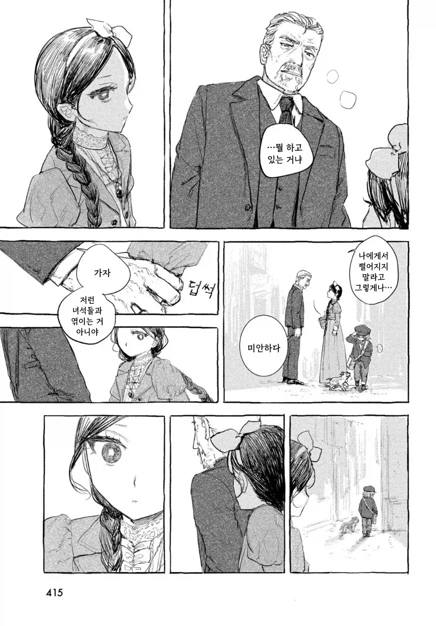 manga_76417457_5806_033.webp