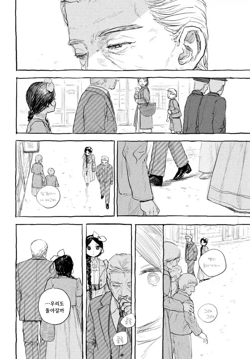 manga_76417457_5806_038.webp