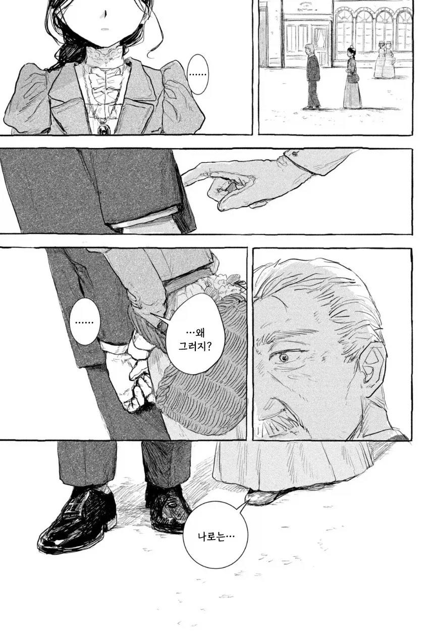 manga_76417457_5806_039.webp