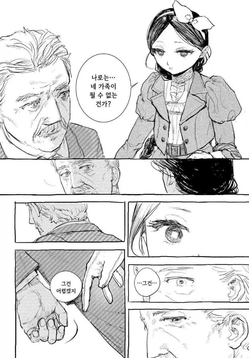 manga_76417457_5806_040.webp