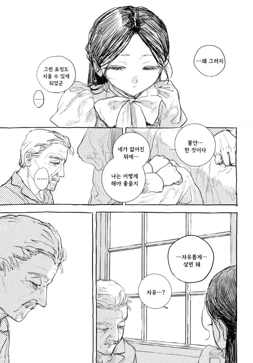 manga_76417457_5806_045.webp